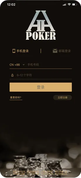 hhpoekr官网